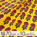 マリメッコ marimekko 生地【幅約70cm×10cm単位】 VIHKIRUUSU/ORANGE&PINK おためし生地