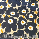 ★ポイント最大10倍! 16日1:59迄★マリメッコ 生地 幅約140cm×10cm単位 PIENI UNIKKO(ピエニ ウニッコ)/NAVY&CARAMEL...