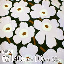 ★今使える1260円クーポン有4/29 1:59迄★マリメッコ 生地 幅約140cm×10cm単位 PIENI UNIKKO（ピエニ ウニッコ）/LILLA&D-GREEN【店頭受取も可 吹田】