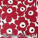 ★ポイント6倍！21日1:59迄★マリメッコ 生地 幅約140cm×10cm単位 PIENI UNIKKO（ピエニ ウニッコ）/BROWN GRAY【店頭受取も可 吹田】