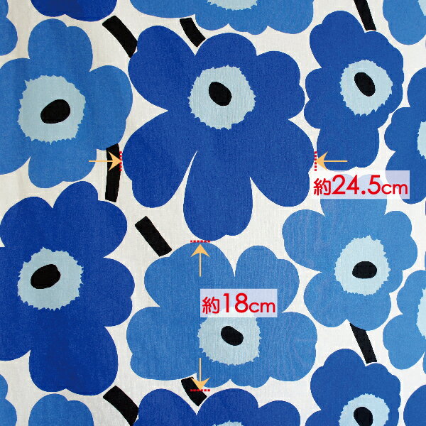 マリメッコ オーダーカーテン 丈141cm〜180cm PIENI UNIKKO（ピエニ ウニッコ）/BLUE【店頭受取も可 吹田】