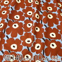 ★ポイント最大10倍! 16日1:59迄★マリメッコ 生地 幅約140cm×10cm単位 MINI UNIKKO(ミニ ウニッコ)/BROWN&BLUE【店頭受...