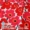 ★ポイント最大10倍! 16日1:59迄★マリメッコ 生地 撥水ACRYL COTED 幅約140cm×10cm単位 PIENI UNIKKO(ピエニ ウニッコ...