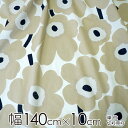 ★ポイント最大10倍! 16日1:59迄★マリメッコ 生地 幅約140cm×10cm単位 PIENI UNIKKO(ピエニ ウニッコ)/BLONDE【店頭受取も...