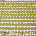 マリメッコ 生地 幅約140cm×10cm単位 RASYMATTO UNBLEACHED COTTON【店頭受取も可 吹田】