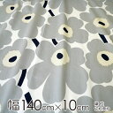 ★ポイント最大10倍! 16日1:59迄★マリメッコ 生地 幅約140cm×10cm単位 PIENI UNIKKO(ピエニ ウニッコ)/WHITE&GRAY【店...