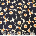 ★ポイント最大10倍! 16日1:59迄★マリメッコ 生地 幅約140cm×10cm単位 MINI UNIKKO(ミニ ウニッコ)/NAVY&CARAMEL【店...