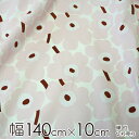 ★ポイント最大10倍! 16日1:59迄★マリメッコ 生地 幅約140cm×10cm単位 MINI UNIKKO(ミニ ウニッコ)/POWDER PINK【店頭...