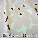 ★ポイント最大10倍! 16日1:59迄★マリメッコ 生地 幅約140cm×10cm単位 PIENI UNIKKO(ピエニ ウニッコ)/SAKURA【店頭受取も...