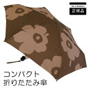 ★今使える1260円クーポン有4/29 1:59迄★マリメッコ ミニ折りたたみ傘 JUHLAUNIKKO（ウニッコ）/AMBER