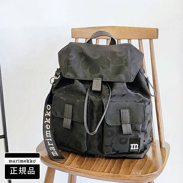 ★ポイント6倍！3日1:59迄★マリメッコ バックパック（リュック）EVERYTHING BACKPACK L UNIKKO（ウニッコ）【店頭受取も可 吹田】