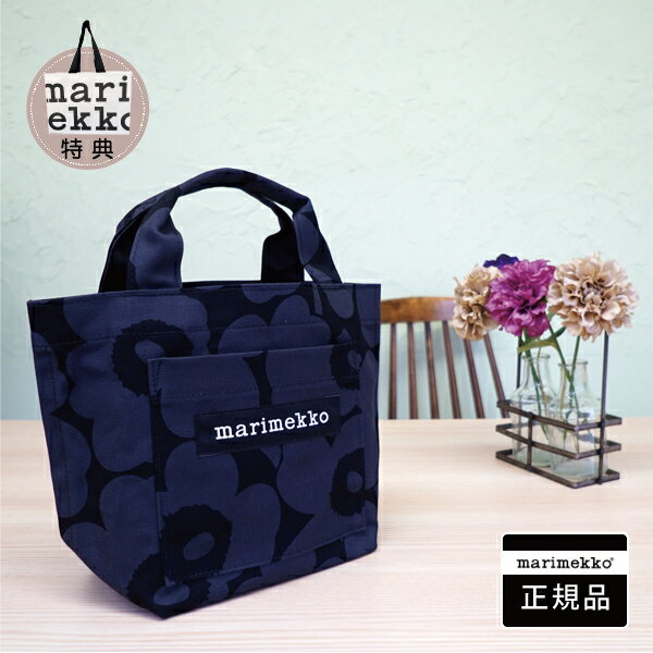 【マラソン期間当店P5倍】【ショッパー特典可xs】マリメッコ ランチバッグ SOLID【店頭受取も可 吹田】のサムネイル