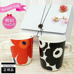 https://thumbnail.image.rakuten.co.jp/@0_mall/mottozutto/cabinet/marimekko-kitchen/m63431set9975.jpg