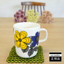 ★ポイント6倍！4日1:59迄★マリメッコ マグカップ KESTIT（ケスティト）/YELLOW【店頭受取も可 吹田】