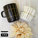 マリメッコ マグ&コーヒーカップセット TIILISKIVI(ティイリスキヴィ)【店頭受取も可 吹田】