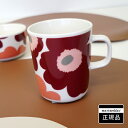 ★今から使える1,000円OFFクーポン進呈8/17 23:59迄★マリメッコ マグカップ UNIKKO(ウニッコ)/RASPBERRY & PEACH【店頭受...
