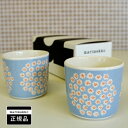 ★今すぐ使える1,000円OFFクーポン進呈6/18 23:59迄★マリメッコ コーヒーカップ2個セット(ラテマグ) PUKETTI(プケッティ)/LIGHT BLUE【店頭受取も可 吹田】