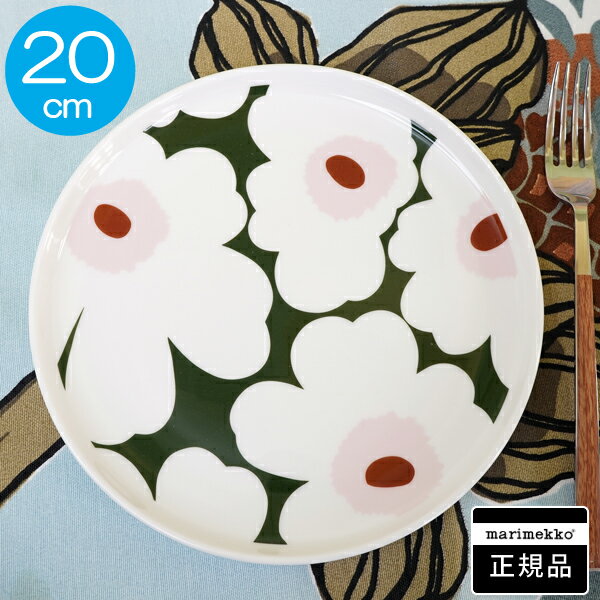マリメッコ プレート約20cm丸皿 UNIKKO（ウニッコ）/WHITE&PINK【店頭受取も可 吹田】