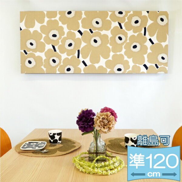 ★ポイント10倍！マラソン期間★離島お届け可能ファブリックパネル マリメッコ PIENI UNIKKO（ピエニ ウニッコ）/BLONDE 114×50cm