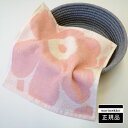 ★今すぐ使える1,000円OFFクーポン進呈7/16 23:59迄★マリメッコ UNIKKO(ウニッコ)ミニタオル/SAKURA【店頭受取も可 吹田】