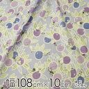 ★ポイント最大10倍! 16日1:59迄★ムーミン 生地 ダブルガーゼ 幅約108cm×10cm単位 気ままな午後/パープル【店頭受取も可 吹田】