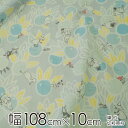 ★ポイント最大10倍! 16日1:59迄★ムーミン 生地 ダブルガーゼ 幅約108cm×10cm単位 気ままな午後/グレー【店頭受取も可 吹田】