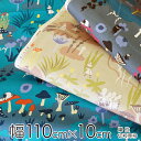 ★ポイント最大10倍! 16日1:59迄★ムーミン 生地 幅約110cm×10cm単位 めざめる大地【店頭受取も可 吹田】