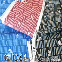 ★ポイント最大10倍! 16日1:59迄★ムーミン 生地 幅約106cm×10cm単位 本棚のリトルミイ【店頭受取も可 吹田】