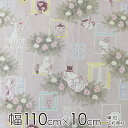 ★ポイント最大10倍! 16日1:59迄★ムーミン 生地 幅約110cm×10cm単位 窓辺/ピンク【店頭受取も可 吹田】