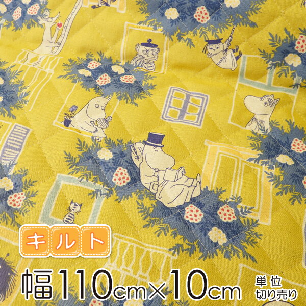 ★ポイント6倍！3日1:59迄★ムーミン 生地 キルト 幅約