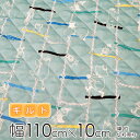 ★ポイント最大10倍! 16日1:59迄★ムーミン 生地 サテン キルト 幅約110cm×10cm単位 ぐらぐら/エメラルドグリーン【店頭受取も可 吹田】
