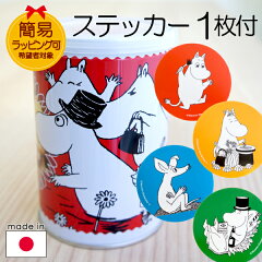 https://thumbnail.image.rakuten.co.jp/@0_mall/mottozutto/cabinet/moomin/hs1348.jpg