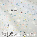 ★ポイント最大10倍! 16日1:59迄★ムーミン 生地 ダブルガーゼ 幅約108cm×10cm単位 水辺のたからもの/グレー【店頭受取も可 吹田】