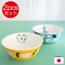 ムーミン 食器セット ペアボウルセット カラー/ムーミンとスナフキン(13cm× 2個)【店頭受取も可 吹田】