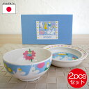 ムーミン 陶器の子供用食器セット プレート&ライスボウルセット ベビーブルー【店頭受取も可 吹田】