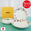 ★ポイント最大10倍! 16日1:59迄★ムーミン 食器セット ハーバリウム トリオパスタセット【店頭受取も可 吹田】