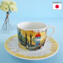 ムーミン カップ&ソーサー ルオント ムーミンハウス【店頭受取も可 吹田】