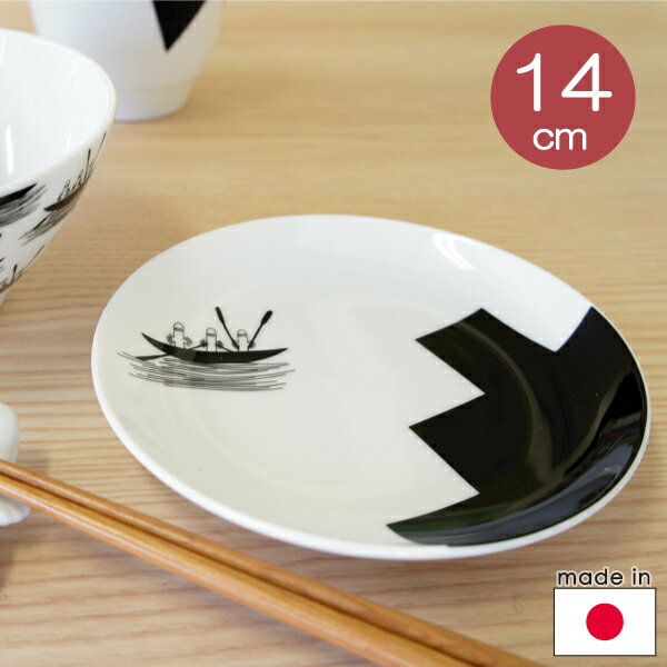 ムーミン プレート（イングレーズ絵付）14cm ニョロニョロ【店頭受取も可 吹田】のサムネイル