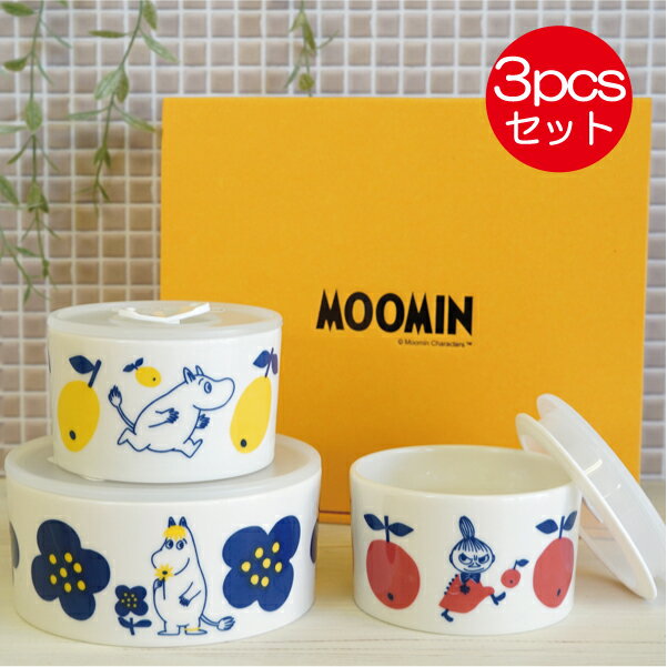 ★ポイント最大10倍！ 10日1:59迄★ムーミン レンジセット（ボウル/保存容器） カラー レンジ3点セット【店頭受取も可 吹田】