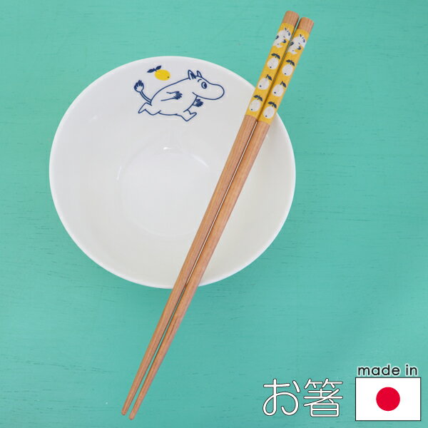 ムーミン 木製のお箸 カラー/ムーミン【店頭受取も可 吹田】