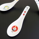★ポイント5倍!マラソン期間★ムーミン ひっかけレンゲ リトルミイ【店頭受取も可 吹田】
