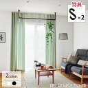 ★ポイント5倍!マラソン期間★トーソー ハンギングバーH-2 軽量鉄骨下地対応 天井付Cタイプセット W900mm×H270mm(許容荷重10kg)+当店特典フック2個付属
