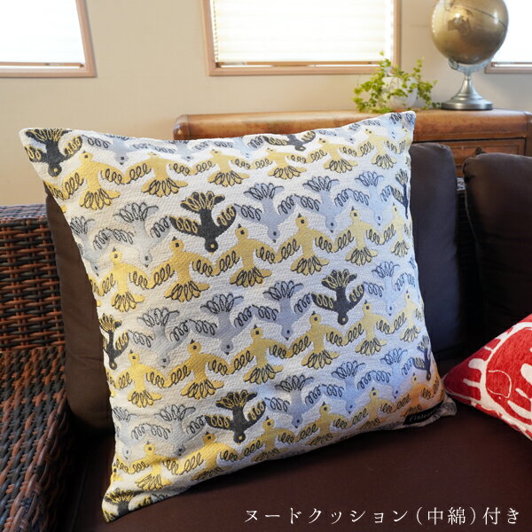 フィンレイソン クッションセット45cm×45cm イエロームート【店頭受取も可 吹田】