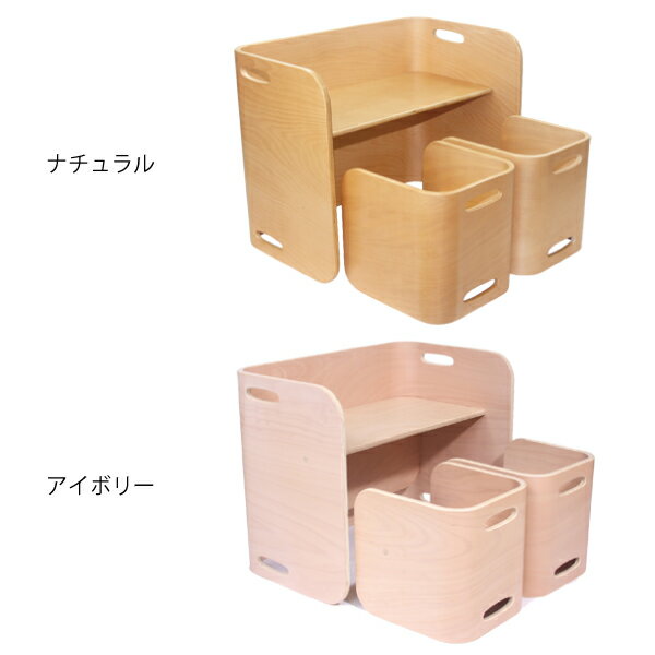 【スーパーセール当店全品P5倍】ホップル HOPPL コロコロチェア＆デスク 3点セット...