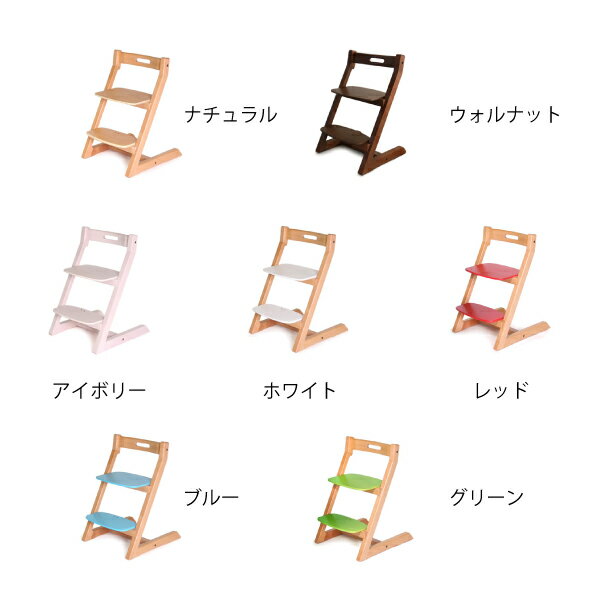 【SS期間全品P5倍】ホップル HOPPL キッズチェア チョイスキッズ【店頭受取も可 吹田】 [2]