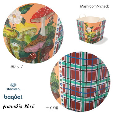 ★9日23:59迄P5倍★スタックストー バケット×ナタリーレテ M / 25L Mashroom×check【店頭受取も可 吹田】