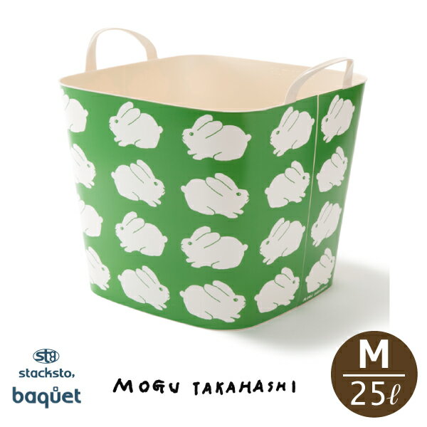 ★ポイント6倍！3日1:59迄★【ラッピング可】スタックストー バケット×MOGU TAKAHASHI M / 25L Green Rabbits【店頭受取も可 吹田】