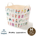 ★ポイント5倍!マラソン期間★【ラッピング可】スタックストー バケット×MOGU TAKAHASHI M / 25L Gather Here!【店頭受取も可 吹田】