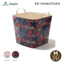 ★ポイント6倍！4日1:59迄★【ラッピング可】スタックストー バケット×Eri Shimatsuka M / 25L METSAMARJOJA（メッツァマルヨヤ）【店頭受取も可 吹田】