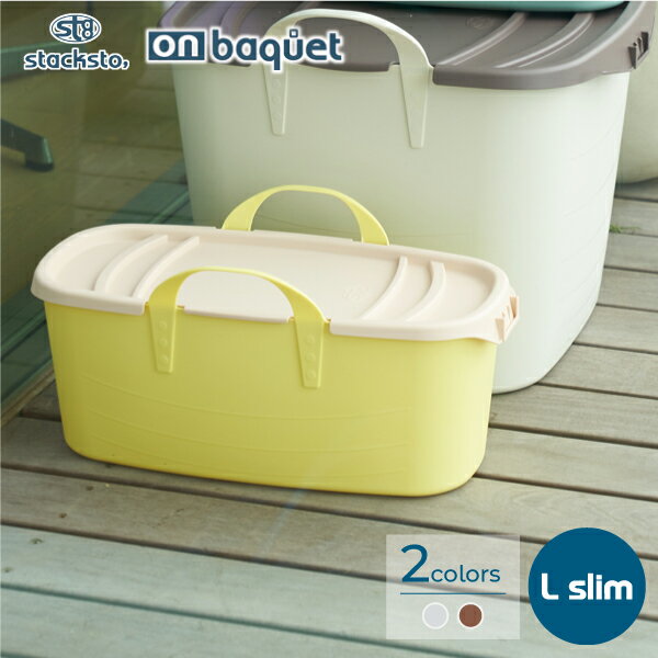 樂天商城 - 【マラソン期間全品ポイント5倍】スタックストー オンバケット L slim stacksto バケット専用蓋【店頭受取も可 吹田】